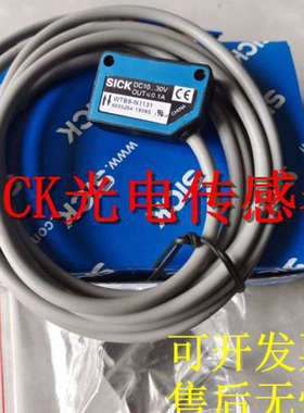 施克光电开关传感器WLG4S-3P2234 WL8-V2231S01 WL8-P1131S07