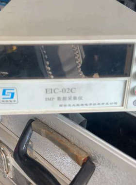 IMP数据采集仪 EIC-02C 西安交大能源电子技术开发公