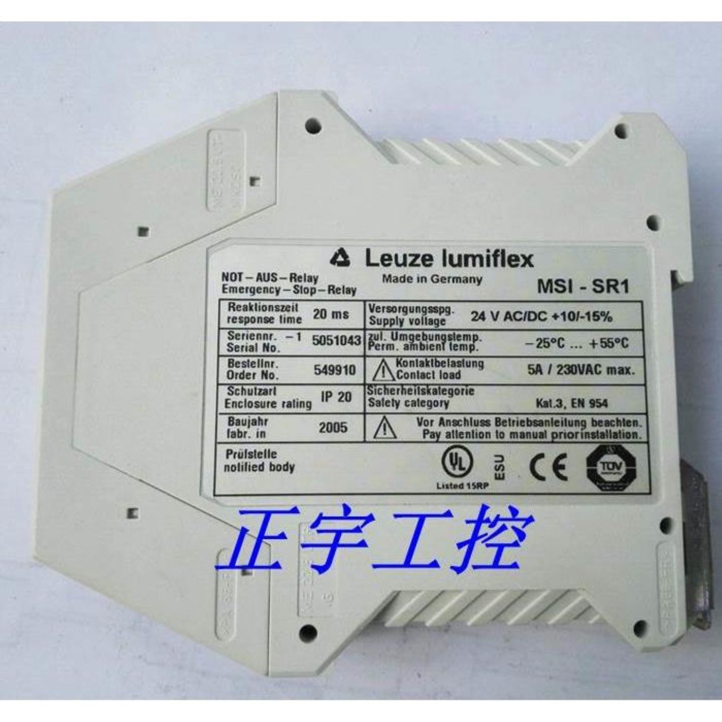 魏德米勒中间继电器 DRM270048L DC48V 2CO 77600560