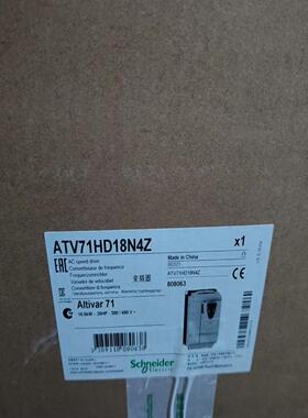 ATV71HD18N4Z变频器  185Kw全新原装