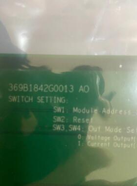 易福门PM1707两个 2800一个