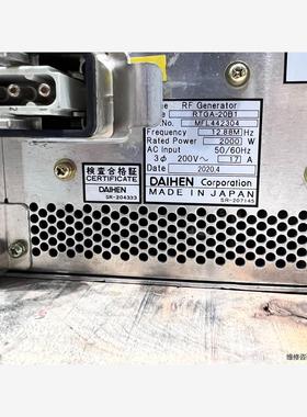 RTGA-20B1  Daihen 2000W射频发生器