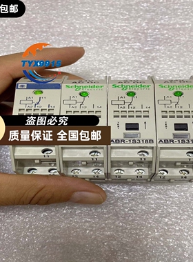 ABR-1S318B继电器