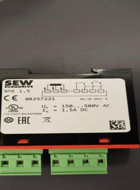 SEW 整流器BME15 货号08257221