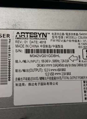 浪潮N5270M5 N5280M5 服务器电源 CSU550AP-3-100  CSU800AP3100