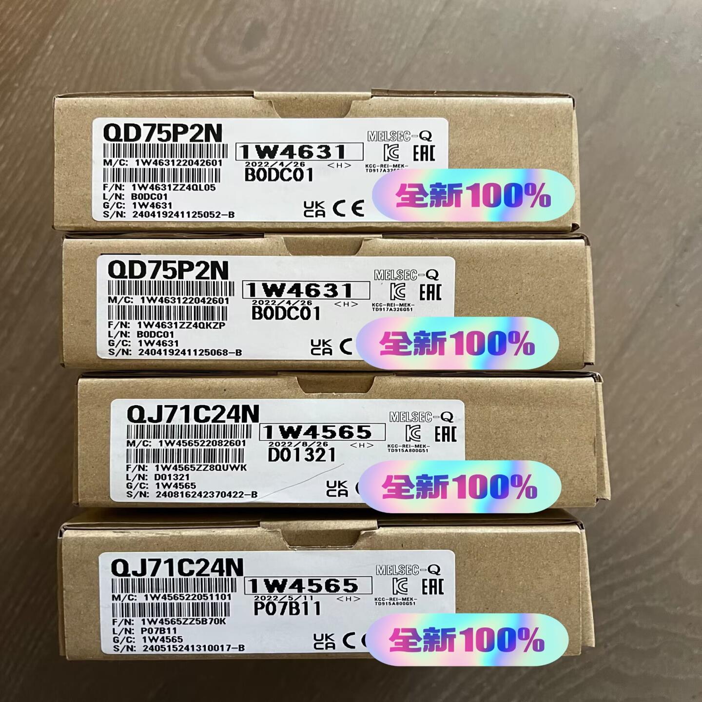 QJ71C24N 全新原装假一罚十