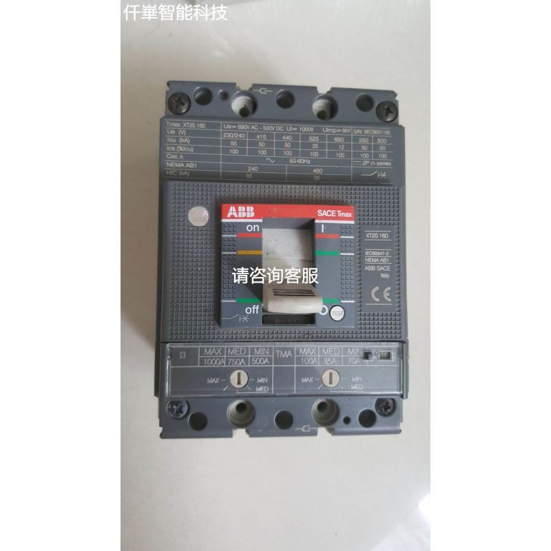 SY720R-5DZD-02电磁阀，9个价格一个