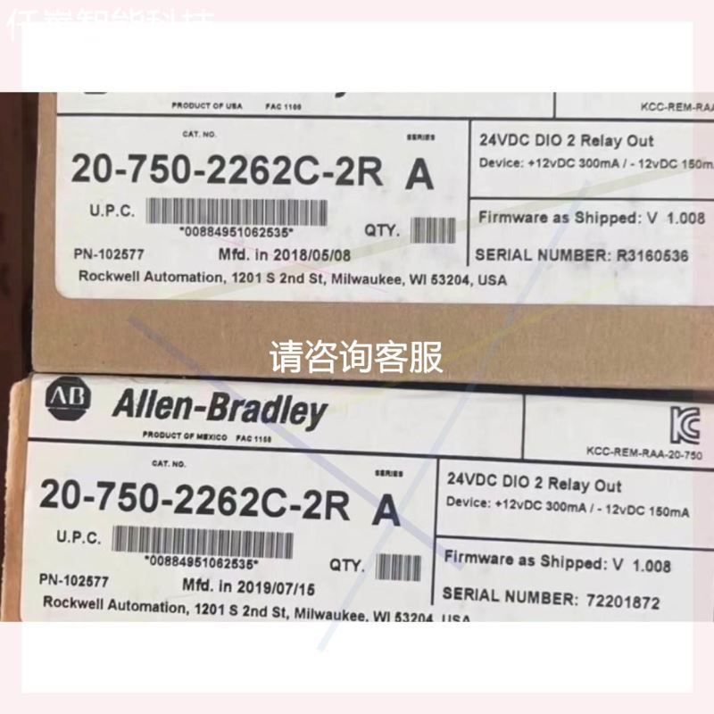 众为兴四轴运动控制卡，ADT-9192 盒码一致