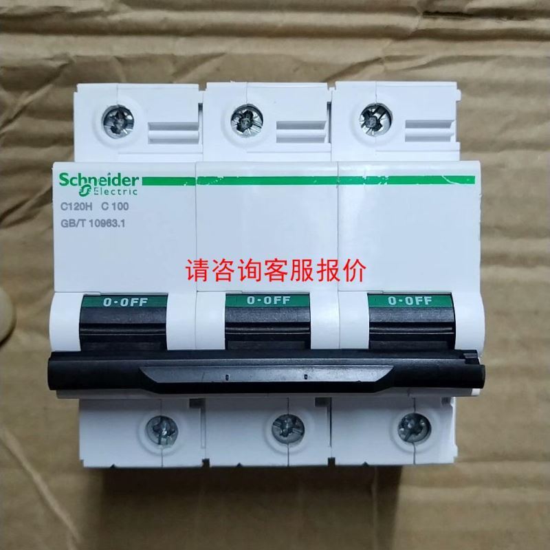 TDK电源滤波器,ZRAC2206-11有10个。ZRAC2