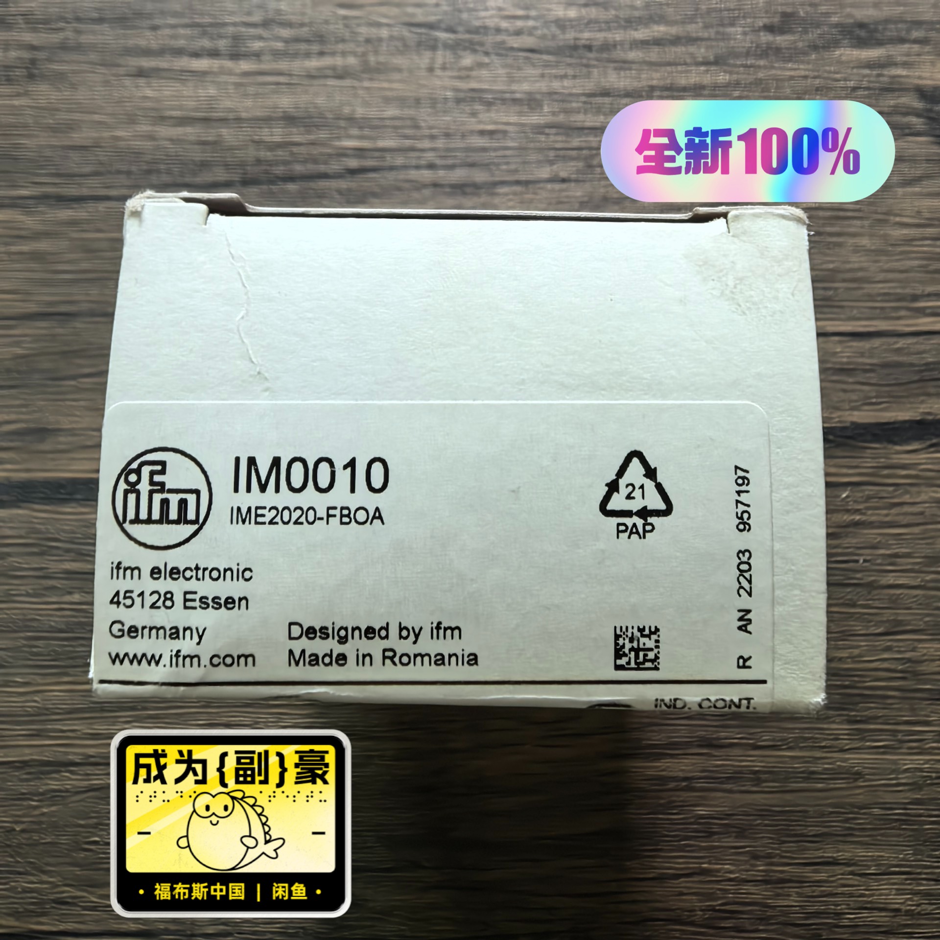 IFM易福门 IM0010 传感器 实物拍摄