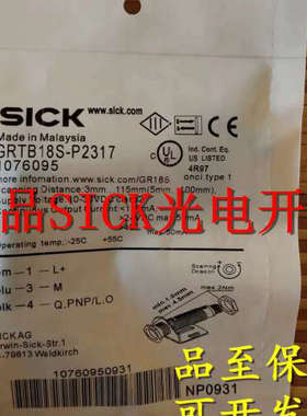 施克SICK光电传感器GRL18S-F2338 F233W P233W