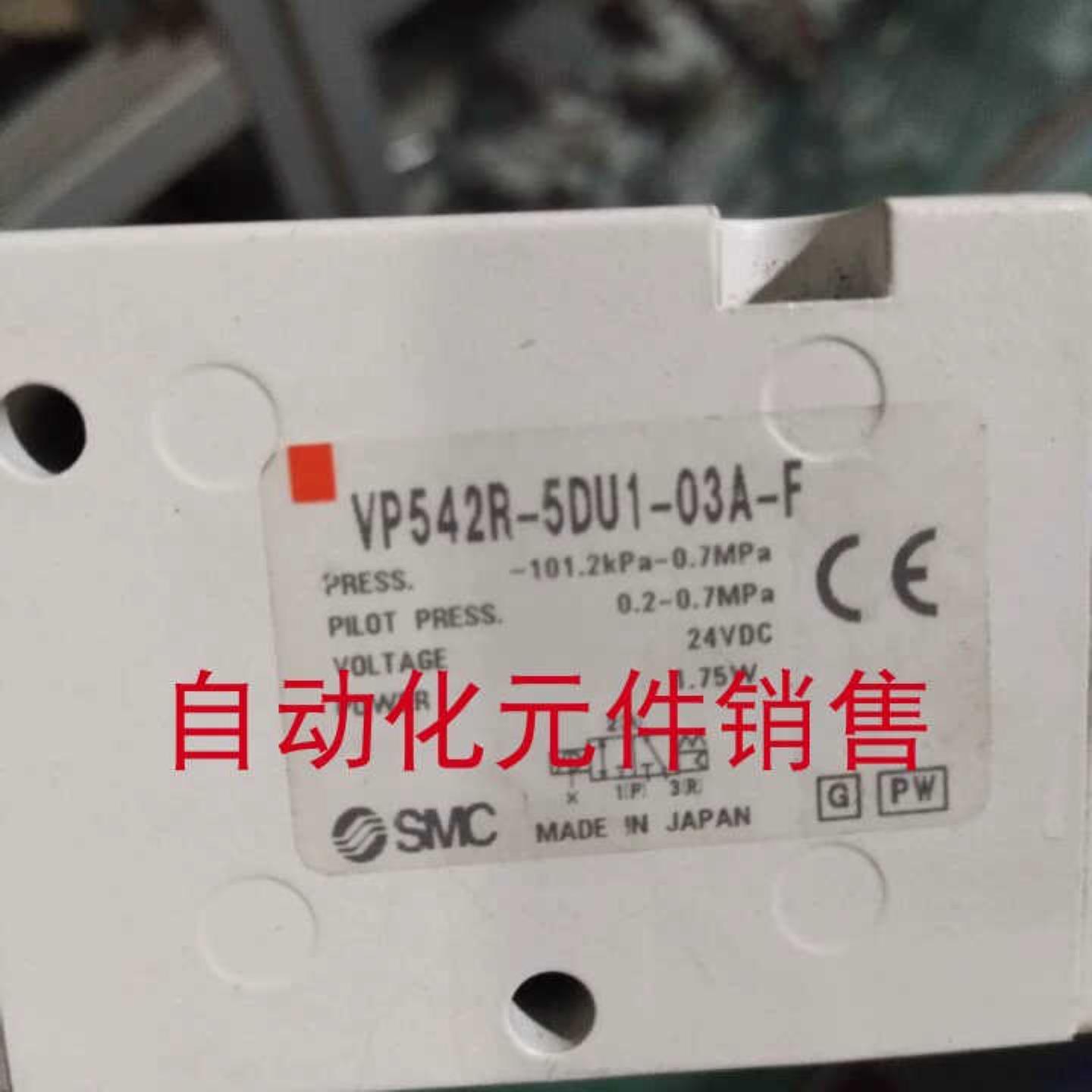 电磁阀VP344-5DZB-02A VP344-5DZB1-A VP344-5EZ1-A