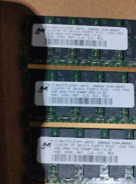 IBM 4GB 2RX4 PC2-5300P DDR2 667 服务器内存41Y2851 43X5028