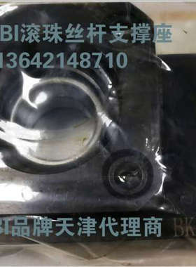 HIT TBI滚珠丝杆支撑座单元 固定侧 支撑侧 BK25/30/35/40原装TBI