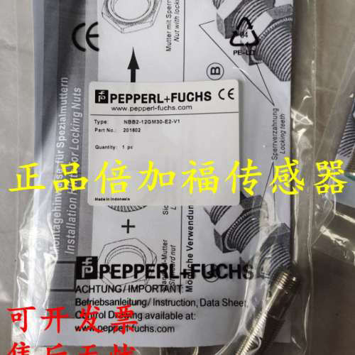 全新倍加福电感式接近开关NMB3-8GM65-E2-V3 NRB12-18GS40-E2-V1