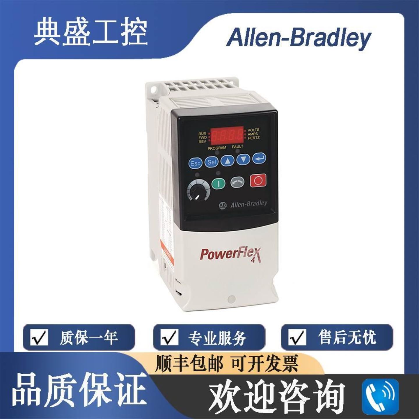 TM218/LDA/LDAE/16/24/40/60/DRN/DRHN/DRPHN/DR2HN端