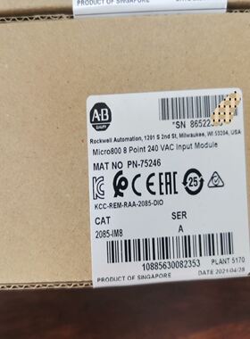2085-IM8 AB 罗克韦尔 模块 全新原装正品现货 2