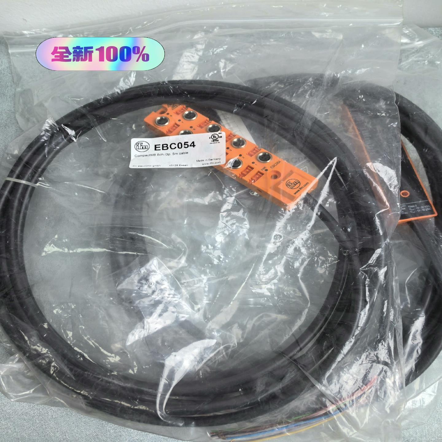 全新原装EBC054正品IFM易福门 线长5米 实物拍摄