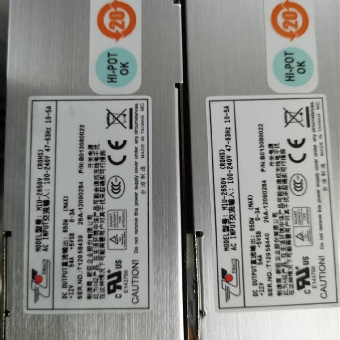 新巨 M1U-2650V 650W M1U2-5650V4H 冗余服务器电源模块
