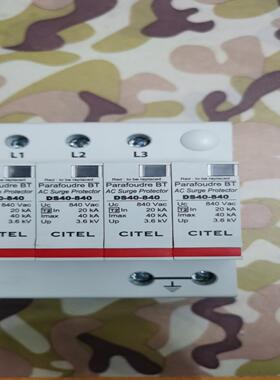 西岱尔DS43S-840电涌保护器九成新以上840Vac