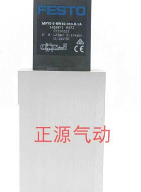 FESTO 费斯托 比例阀 MPYE-5-NW10-010-B-SA 1489871  现货