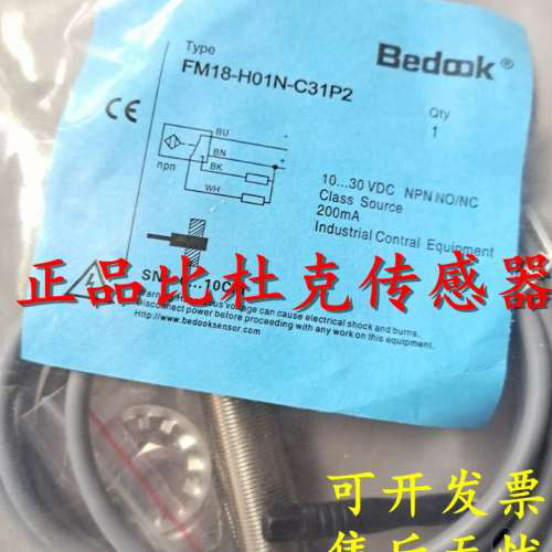 比杜克FM18-L15MD-P54P2 FM18-L15MA-P14P2传感器