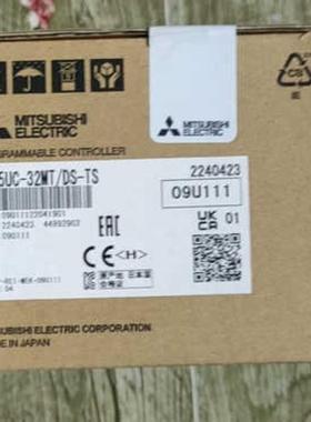 FX5UC-32MTDS-TS质保一年