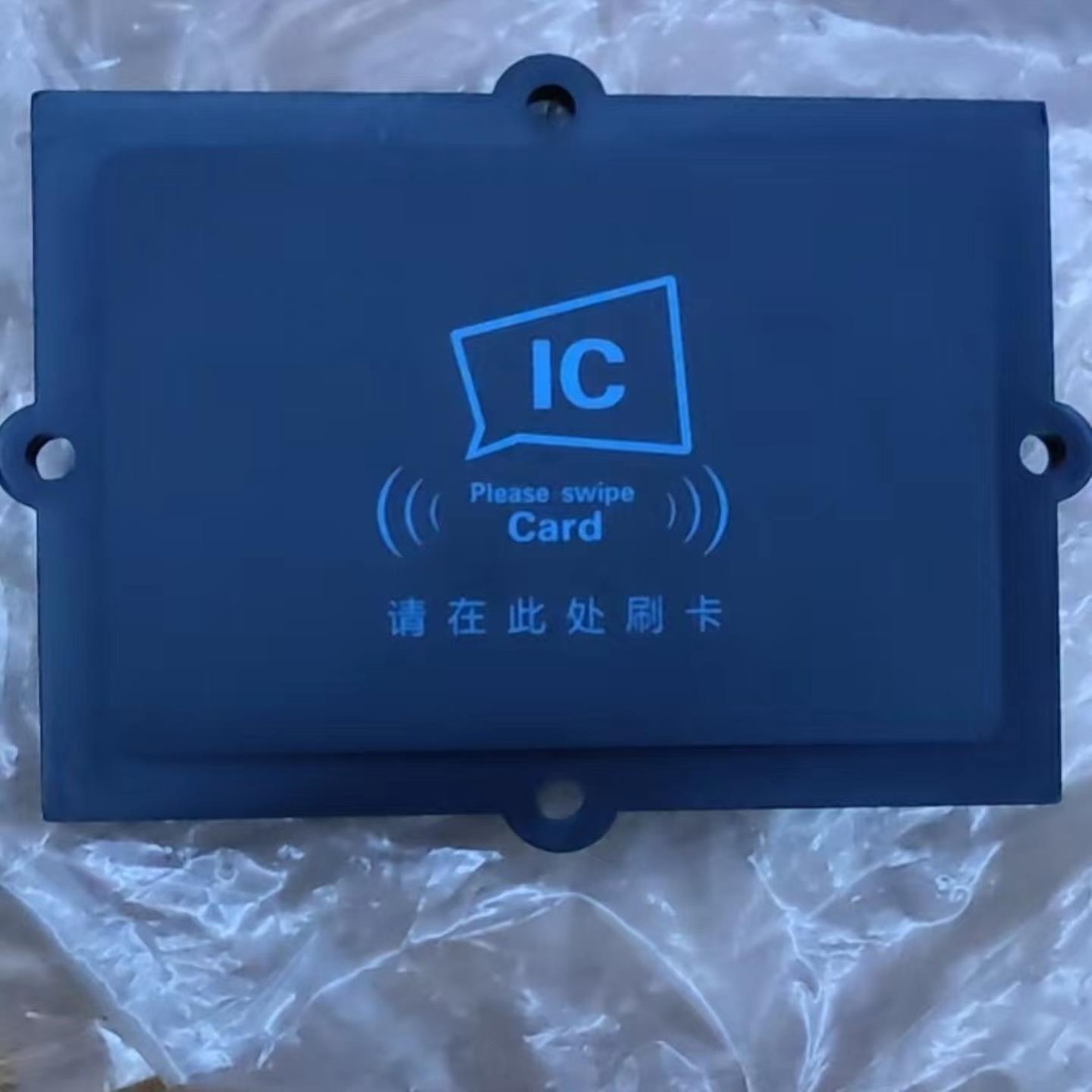 前景光电IC卡读卡头 PI110PI150 DTIC刷卡器