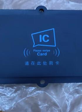 前景光电IC卡读卡头 PI110PI150 DTIC刷卡器