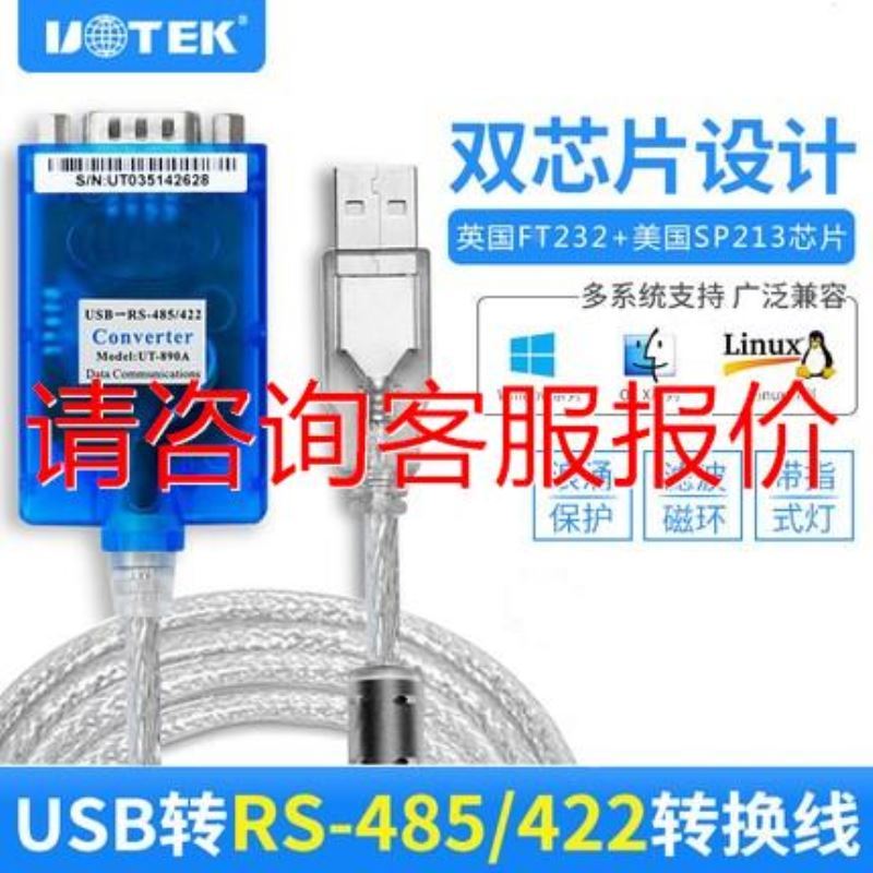 日本VALCOM沃康压力传感器VPC-P-600kpas-2议价