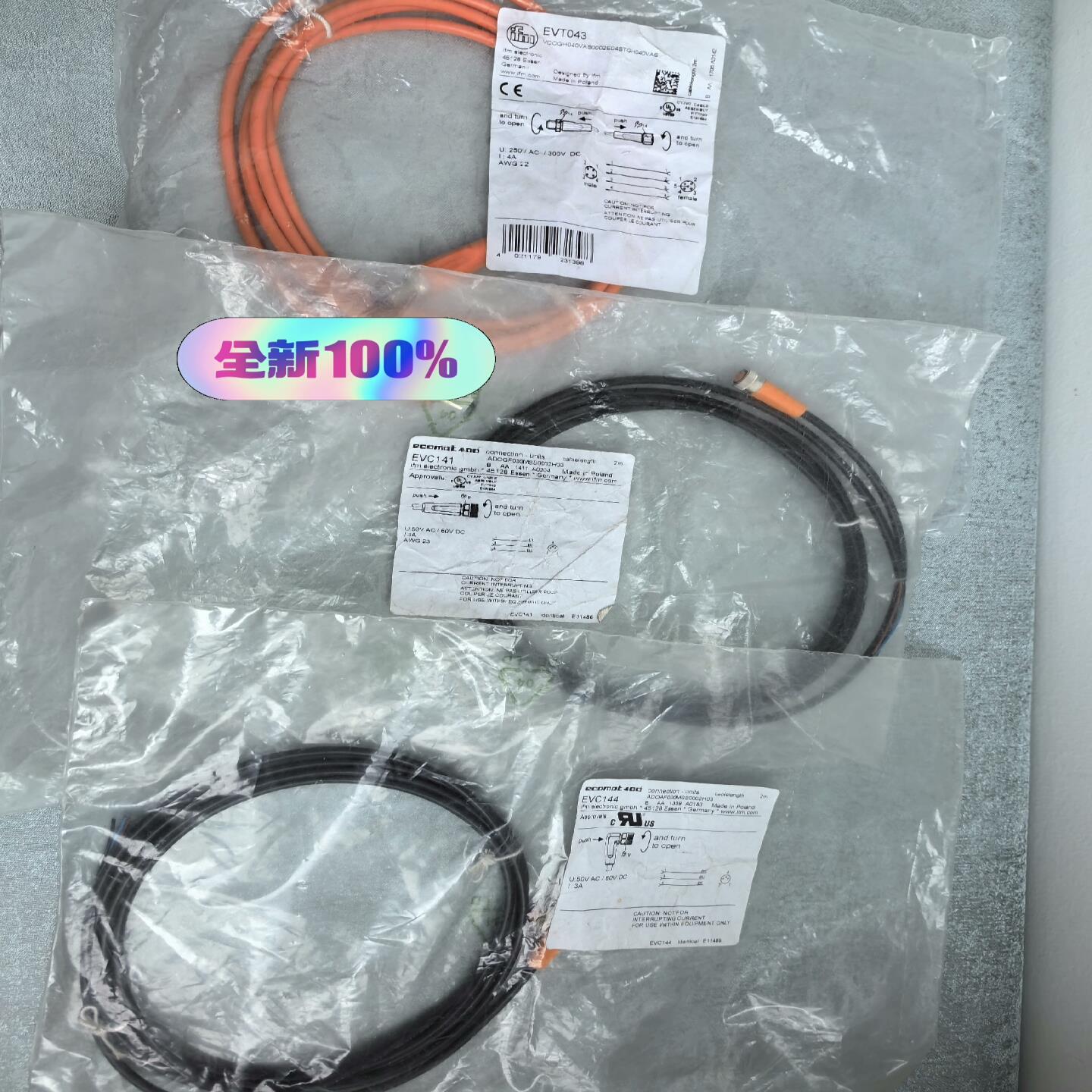 易福门连接线 EVT043 EVC141 EVC144全新原