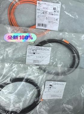 易福门连接线 EVT043 EVC141 EVC144全新原