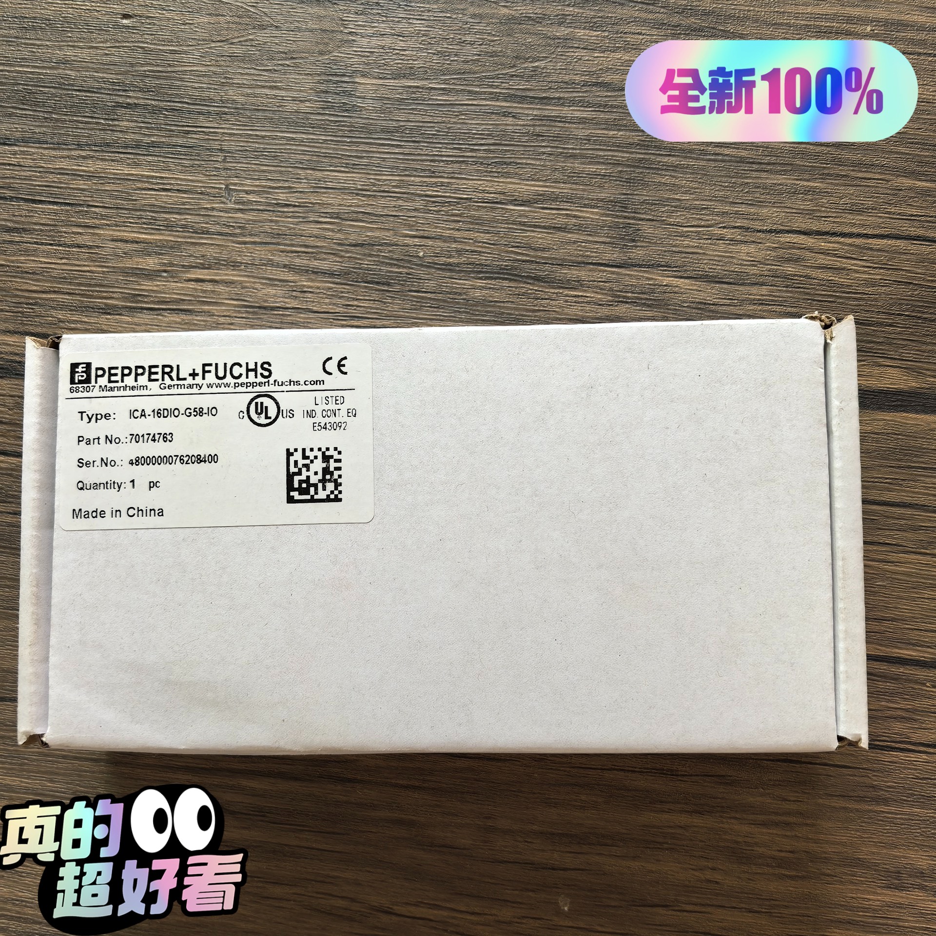 倍加福 ICA-16DIO-G58-IO 总线