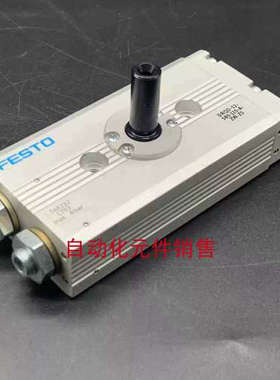 FESTO费斯托  摆动驱动器DRQD-12-90-J20-A-FW-ZS 187433现货