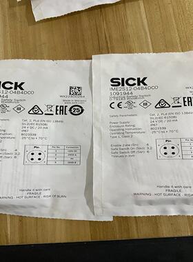 德国SICK西克IME2S12-04B4DC0非接触式安全开