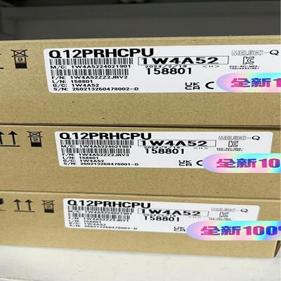 Q12PRHCPU 全新原装 假一罚十