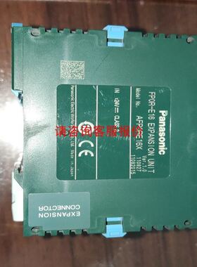 薄型中间继电器，RXG23BD 2开两闭 DC2