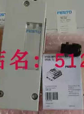 全新原装FESTO阀岛配件543412 VABE-S6-1LF-C-M1-C36M费斯托