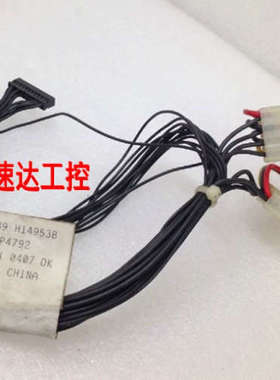 可议价IBM X225电源扩展线 FRU:59P4789 H14953B现货实图包好