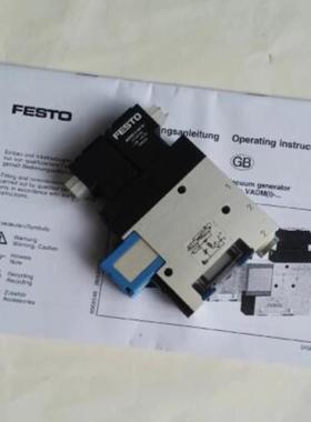 FESTO费斯托高真空度 真空发生器VADMI-95-LS-P 171057现货