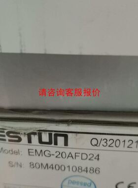 HP8200工作站实物拍摄，成色如图，需要的直接来，卖出不退