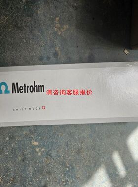 Bronkhorst流量计M705227A E-7500-99 M7202228D F-111C-RAD-