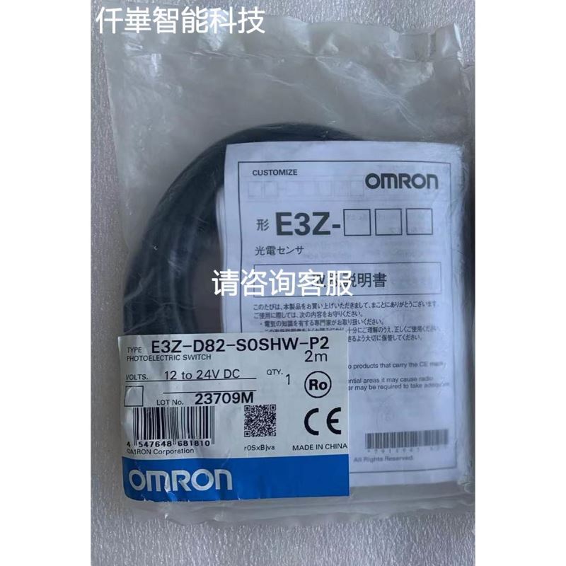 ANYGUARD VT130TA385W 拆机 现货