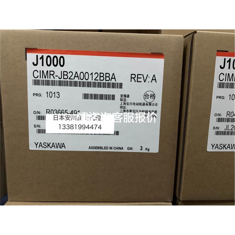 议价MR-J2S-70B-FH168V003伺服驱动器MR-J2S-70B-PY096议