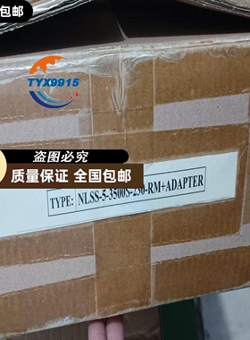 牛尾光纤光源NLSS-5-3500S-230-RM-