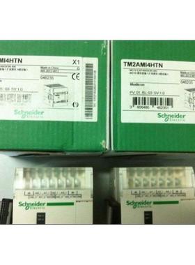 航插式接近开关 LJM12A-5Z/PKS-H NKS 含连接线高品质传感器