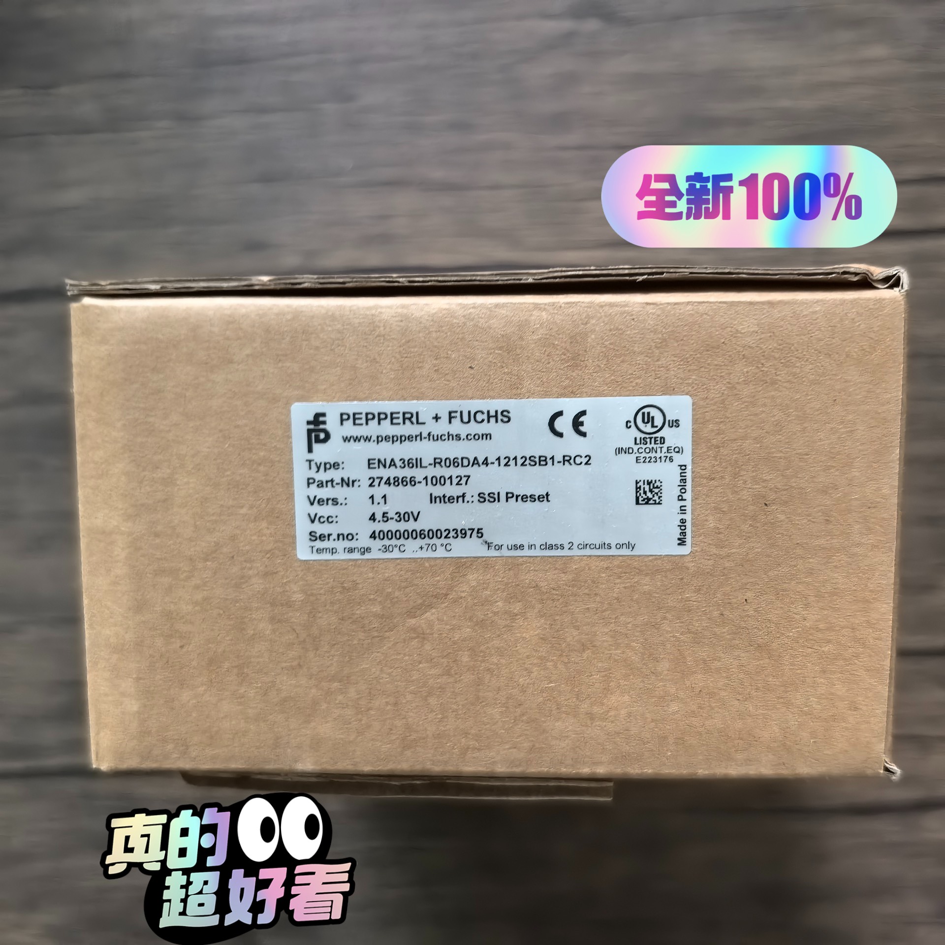 倍加福 ENA36IL-R06DA4-1212