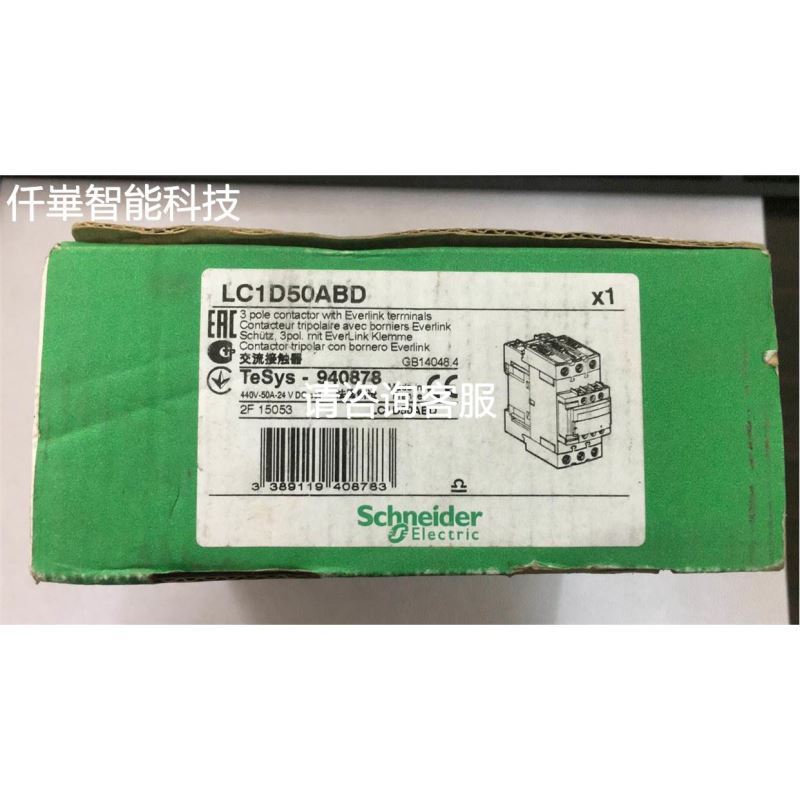 东芝压铸机模块 TCPW110B PROVISOR TC20