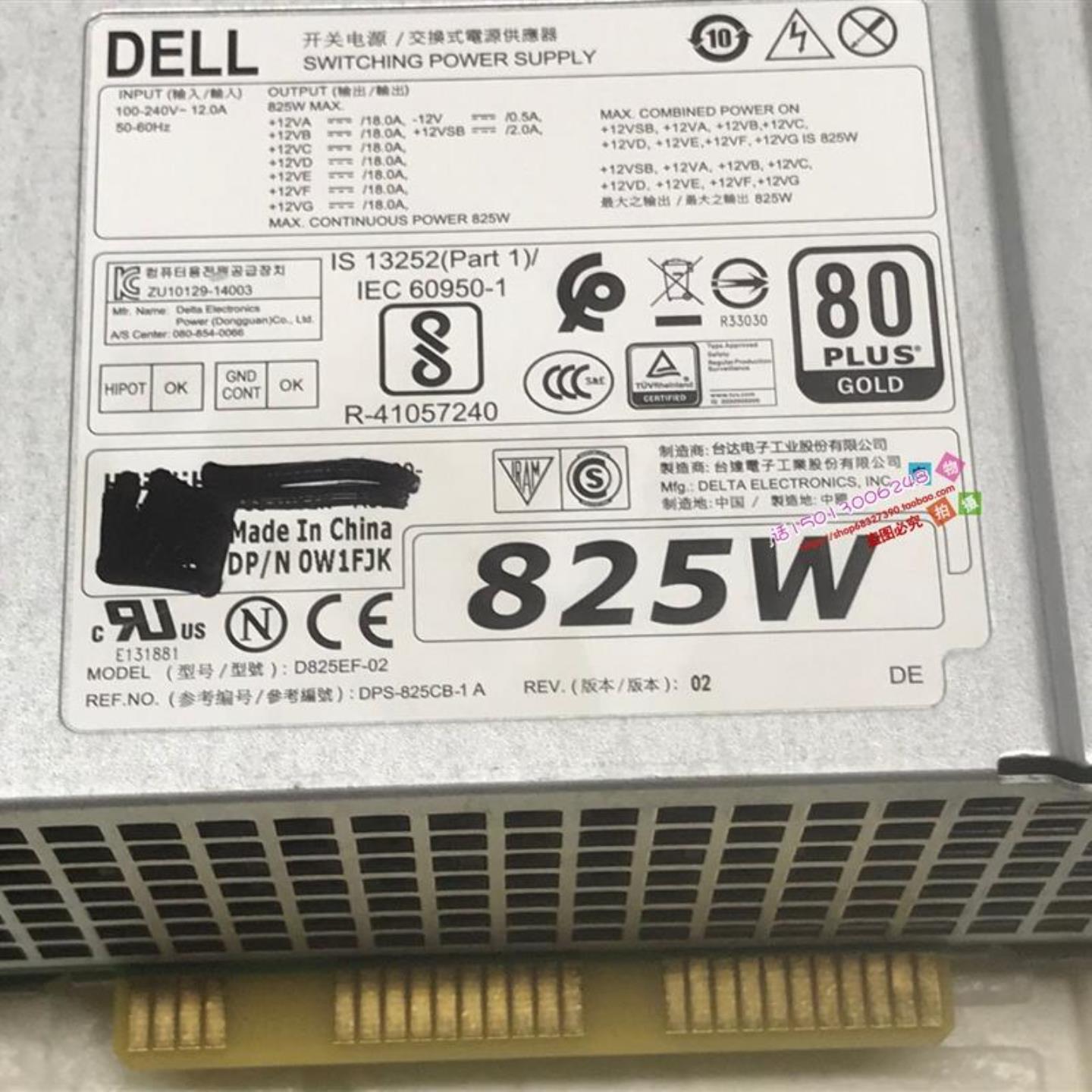 DELL T7810 T7910 825W电源D825EF-02 H825EF-02 W1FJK FT7T6