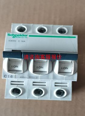 Baumer编码器,BHF16.05A100/403555